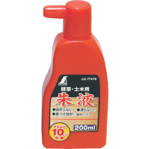 シンワ　朱液　２００ｍｌ　77476