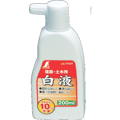 シンワ　白液　２００ｍｌ　77477