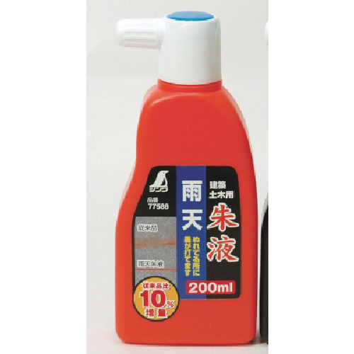 シンワ　雨天朱液　２００ｍｌ　77588