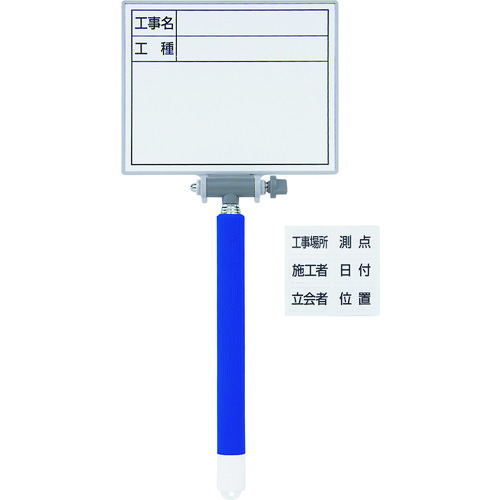 Shinwa Whiteboard 迷你伸缩物品杂志包含 MCSW 77626