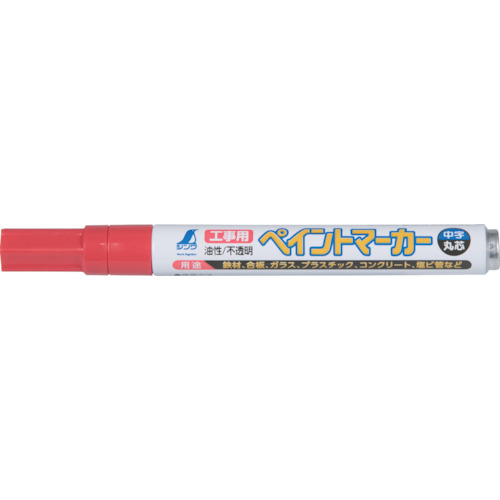 Shinwa 建筑油漆标记中号圆芯红色 78415