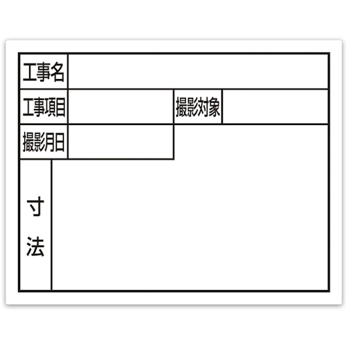 Shinwa 钢板“城市住宅用”宽度 11 x 14 厘米白色 79139