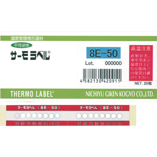 日油技研　サーモラベル８点表示　不可逆性　５０度　8E-50