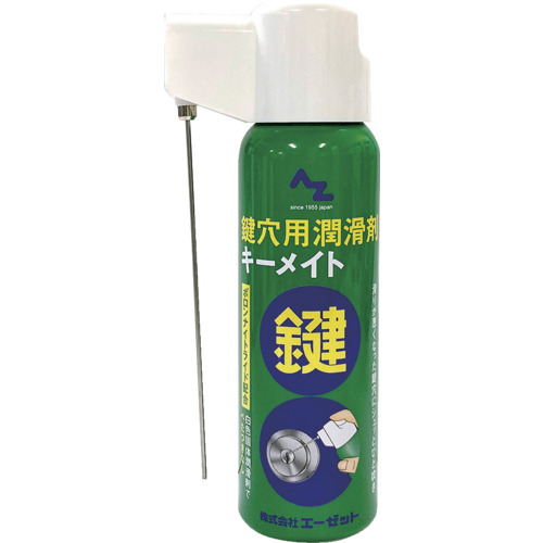 az钥匙孔润滑剂keymate 100ml 948