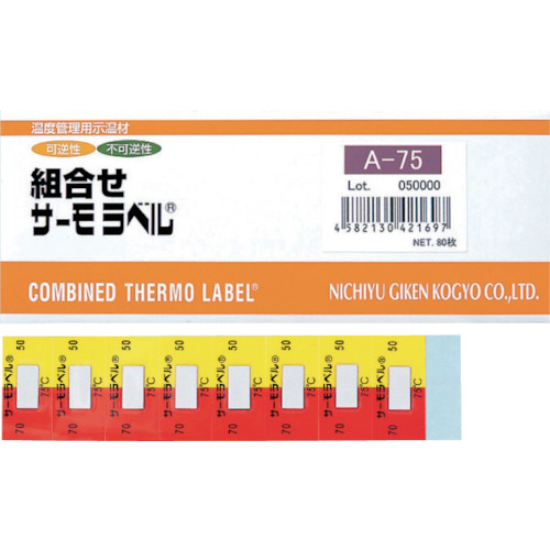 NOYU Giken 组合 Thermolabel A 可逆 + 不可逆 75 度 A-75