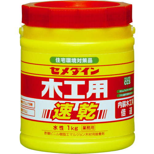 セメダイン　木工用速干　１ｋｇ　ＡＥ－２８４　AE-284