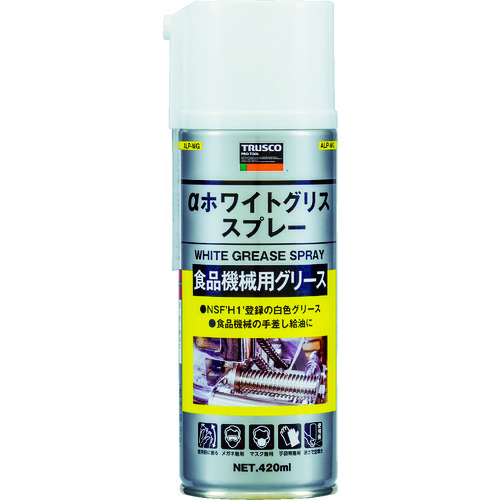 trusco白油脂喷雾h1 420ml alp-wg