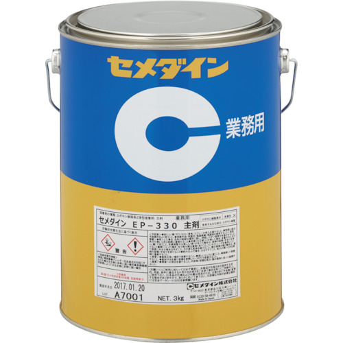 cemedine EP330主体代理3kg AP-081 AP-081