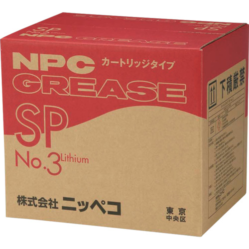 nippeco锂全用润滑脂墨盒型SP（颜色3号）420ml CART-SP-420ml-3