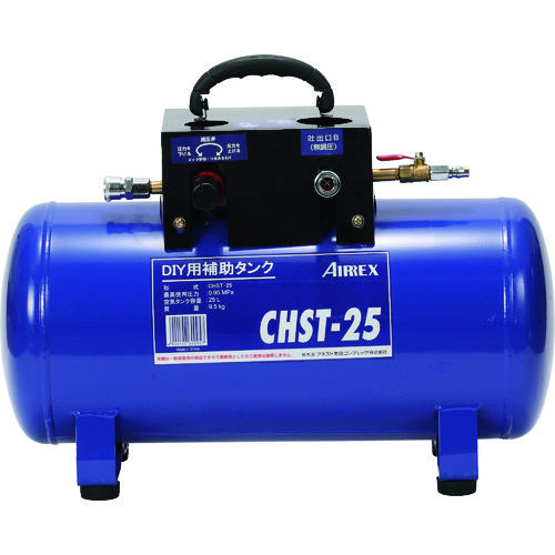 airex sub tank 25l chst-25