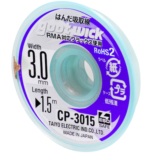 グット　吸取线幅３．０ｍｍ长１．５ｍ　CP-3015