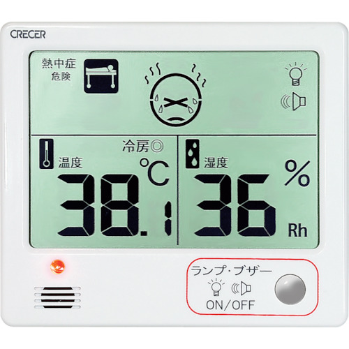 CRECER数字温湿度计CR-1200W