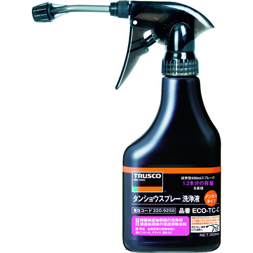 用喷嘴350ml eco-tc-s