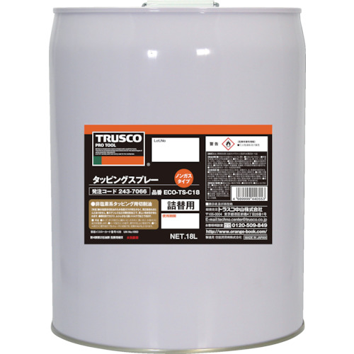 truscoα轻按难以切割材料18L Eco-TS-C18