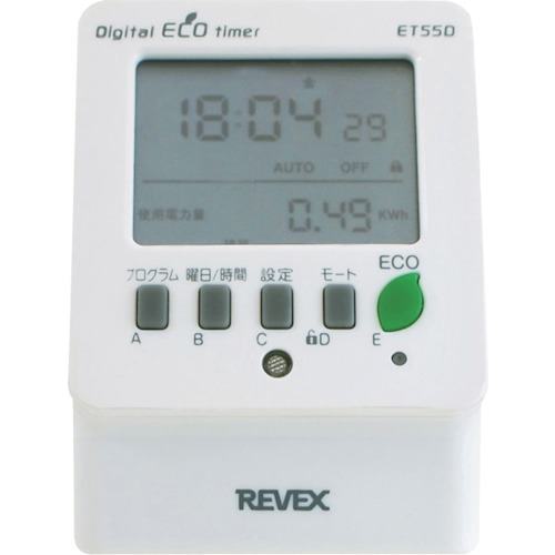 REVEX 节能环保计时器 ET55D ET55D