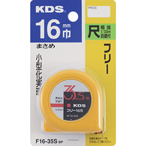 KDS 免费 16 宽度（masame）3.5 F16-35SBP