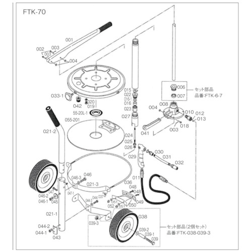 trusco spring Washer用于手柄衬里ftk-70 ftk-046-2