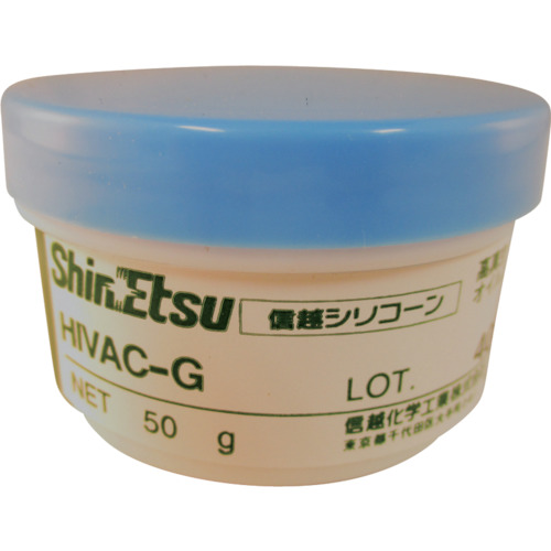 shinetsu High Back G高真空吸尘器50G Hivac-G50