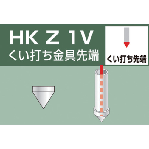 アルインコ　単管用パイプジョイント　くい打ち金具先端　HKZ1V