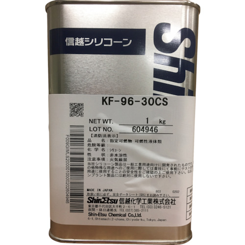 shinetsu硅油通用使用30cs 1kg kf96-30cs-1