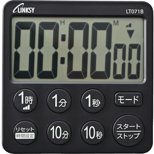 Linksy 大屏定时器 LT071B 黑色 LT071B