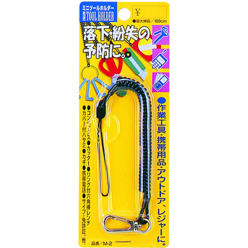 哦，秋季预防绳索迷你工具固定器，用于小物品工具（snap ring/strap）m-2