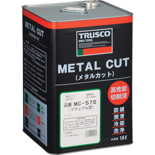 trusco金属切割实心高压18L MC-57S