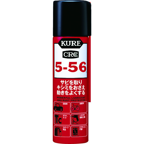 kure多功能，多功能防锈，润滑剂5-56 70ml NO2001