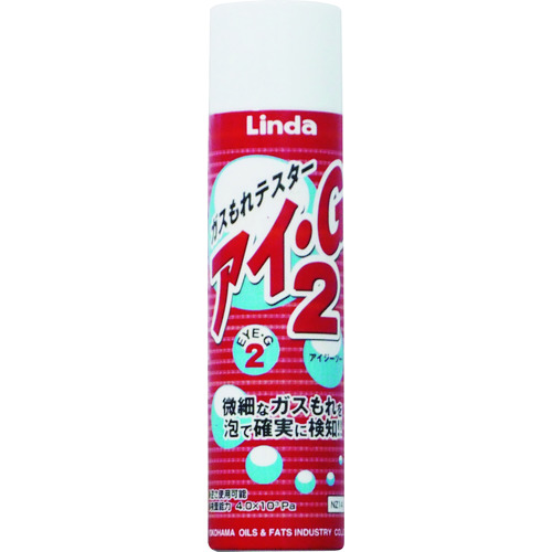 ｌｉｎｄａアイ・ｇ２２５０ｍｌ nz14