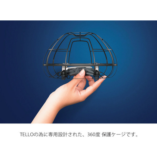 PGYTECH DJI TELLO P-WJ-001 保护笼