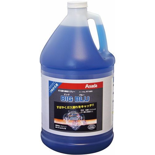 asada big blue Refill RT100G