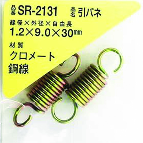 ＷＡＫＩ　鉄引きバネ　１．２×９×３０（２個入）　SR-2131