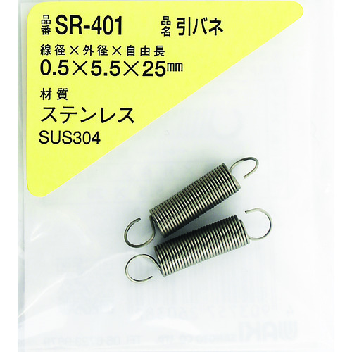 ＷＡＫＩ　ステンレス引きバネ　０．５×５．５×２５（２個入）　SR-401