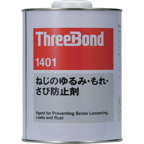 三键螺钉松动，泄漏和防锈剂螺钉螺钉锁lock tb1401 1kg透明溶剂挥发性疗法（1401AB）TB1401-1