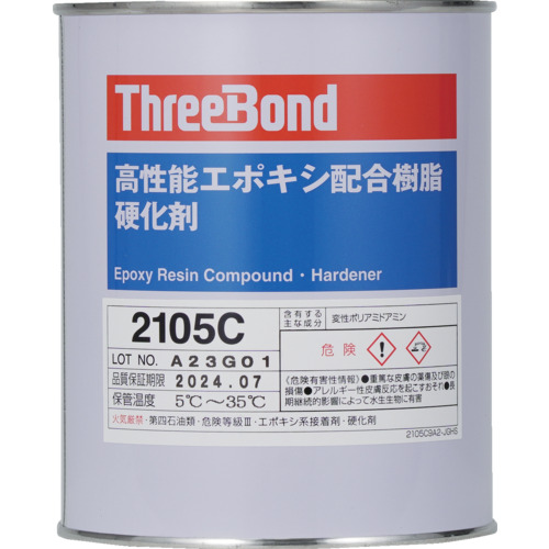 三键环氧树脂粘合剂TB2105C硬质1公斤红棕色化学耐药性（2105cc）TB2105C-1