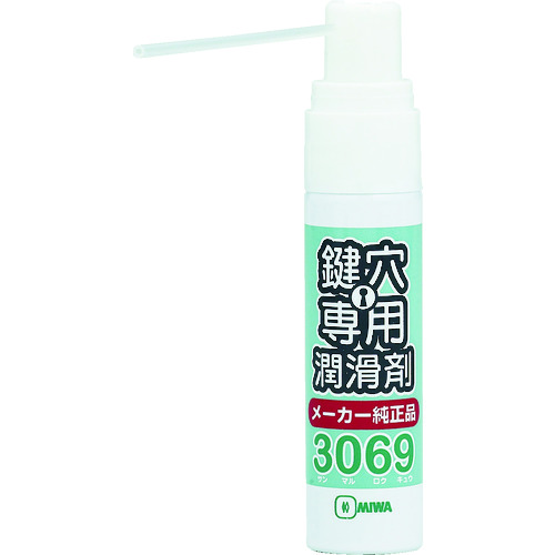 钥匙孔的MIWA润滑剂12ML 3069S TR3069S