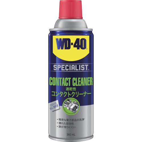 WD-40专家联系清洁器快速干燥WD304